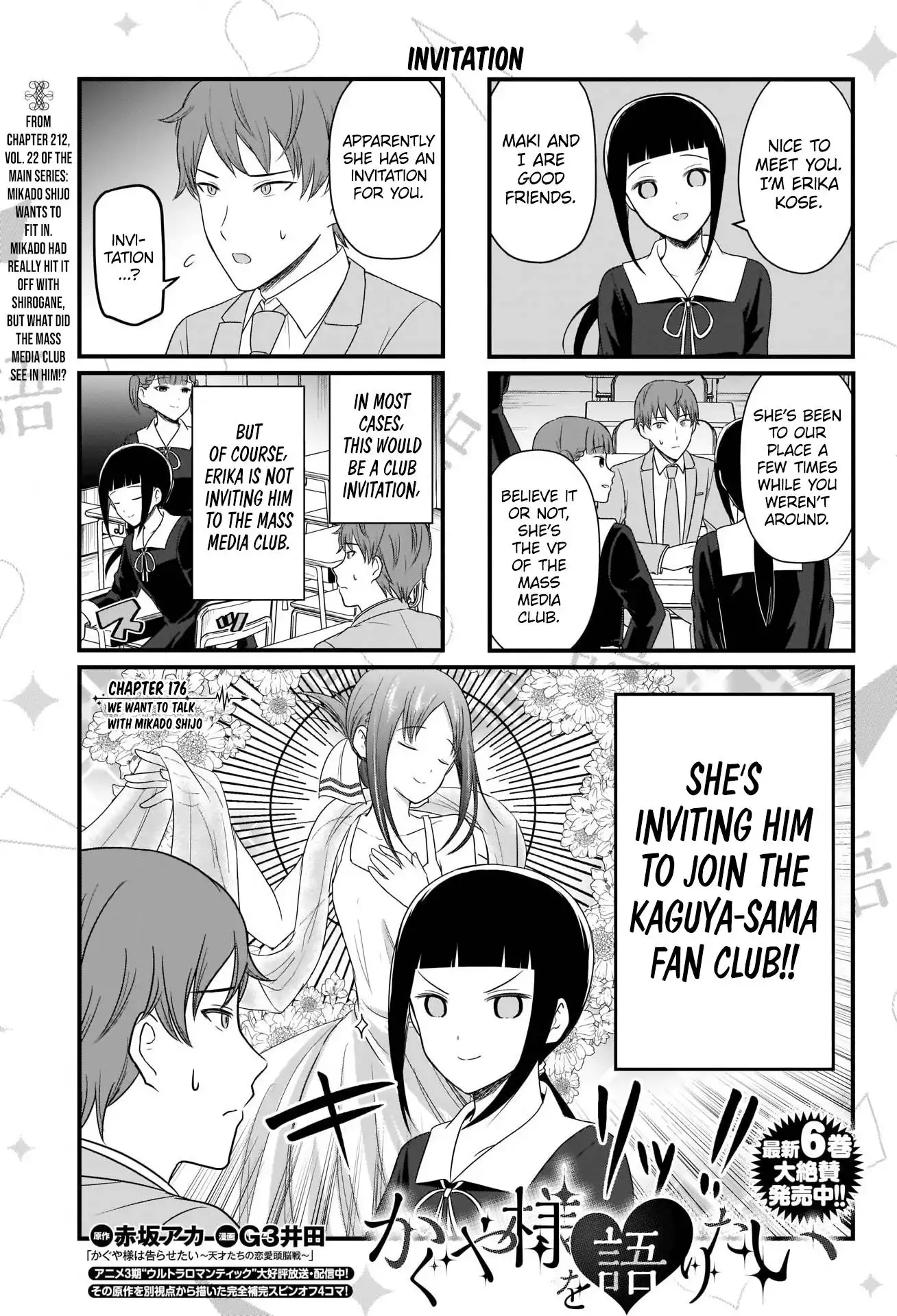 We Want To Talk About Kaguya Chapter 176 2